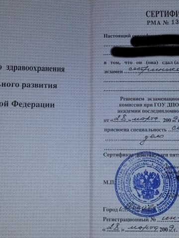 Ясмина Быстрый Выезд Реал фото 3